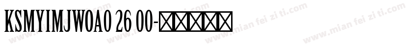 KSMYIMJWOA0 26 00字体转换